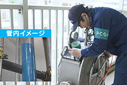 11:30 FRPライニング