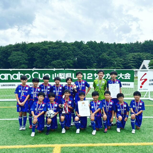 2023nanahoCup山梨県U-12サッカー大会に出場したヴァンフォーレ甲府アカデミーU-12は優勝を果たしました。

優勝したヴァンフォーレ甲府アカデミーU-12は、2023年8月26日から開催される関東U-12サッカー大会に山梨県代表として出場します。

さらなるご活躍を期待し引き続き双成化建一同応援しております。

ヴァンフォーレ甲府アカデミーU-12の選手の皆さんおめでとうございます。

#ヴァンフォーレ甲府アカデミー 
#VFK　#ヴァンフォーレ甲府 
#防水工事　#山梨県　#甲府
#souseikaken 　#双成化建
