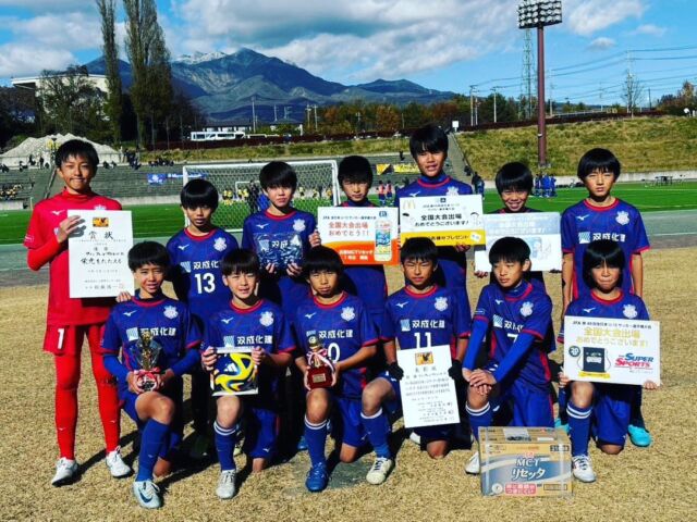 JFA 第48回全日本U-12サッカー選手権大会 山梨県大会及び、2025全農杯全国小学生選抜サッカー大会in関東・山梨県大会で、ヴァンフォーレ甲府U12が同日W優勝🏆を果たしました！！

本当におめでとうございます㊗️

全国、関東の舞台でヴァンフォーレ甲府のエンブレムを胸に、小さな蒼き戦士達が活躍する姿を、楽しみにしております。
いま自分が出来ることのすべてを出し切って、思う存分大会を楽しんで来てください！応援しています！

Vamos甲府！！

#ヴァンフォーレ甲府アカデミー
#VFK　#ヴァンフォーレ甲府
#防水工事　#山梨県　#甲府
#souseikaken 　#双成化建